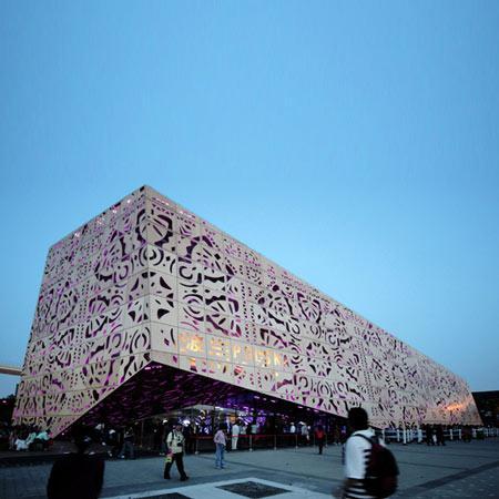 Pabellón de Polonia para la Expo Shanghai 2010 por  ...