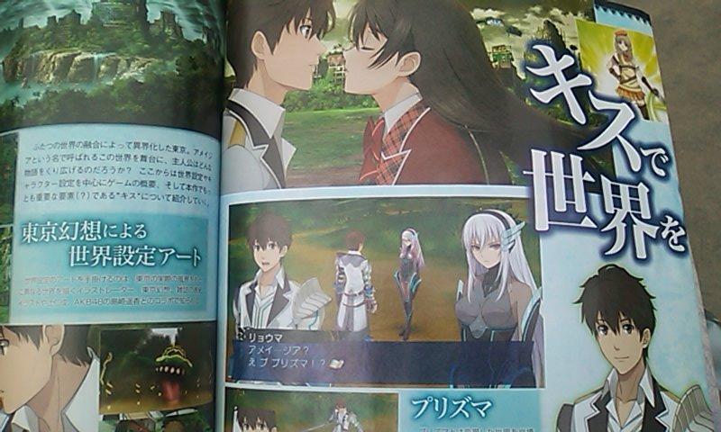 x tetra 3ds vita FuRyu anuncia X Tetra, un nuevo JRPG para 3DS y PS Vita