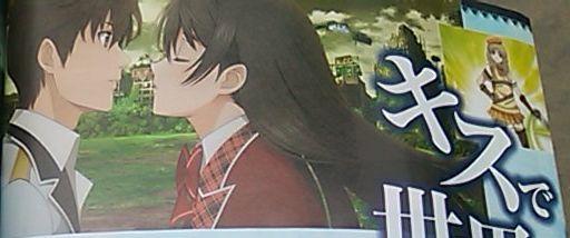 x tetra furyu FuRyu anuncia X Tetra, un nuevo JRPG para 3DS y PS Vita