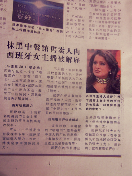 Aviary Photo_130142842263815302