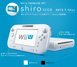 Nintendo anuncia Wii U Premium Blanca en Japón