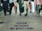 rincón coreano: Thieves Gran Golpe)