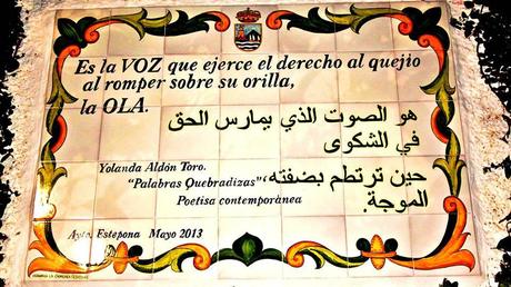 la placa de Yolanda Aldón que lleve su poesía en castellano y árabe