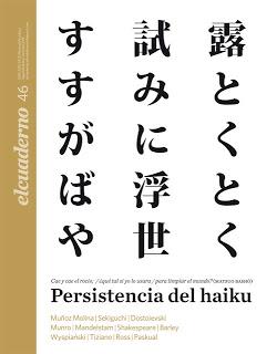Lars Iyer en El Cuaderno