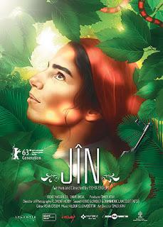 Cines del Sur, Festival de Granada, Sección oficial