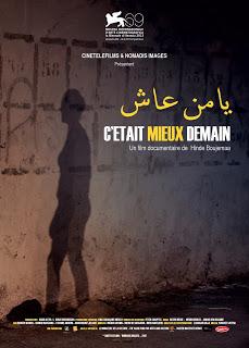 Cines del Sur, Festival de Granada, Sección oficial