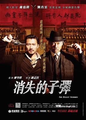 The Bullet Vanishes poster y trailer oficial