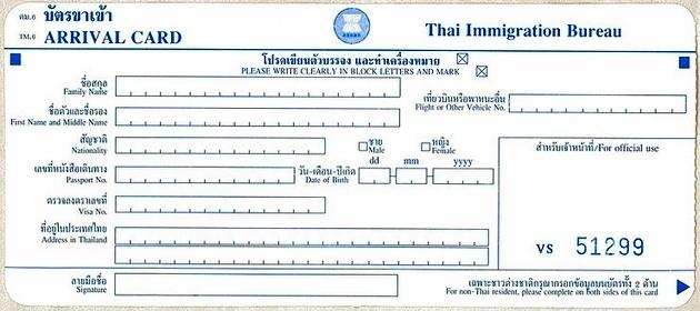 Formulario inmigracion Tailandia