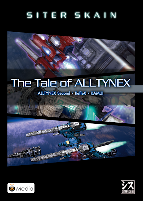 Entrevistamos a Siter Skain y Nyu Media sobre el lanzamiento de The Tale of ALLTYNEX y la escena indie japonesa