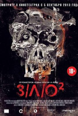 V/H/S/2 nuevo poster ruso