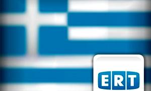 El Gobierno Griego Anuncia el Cierre de su Radio Televisión Pública ERT desde esta noche