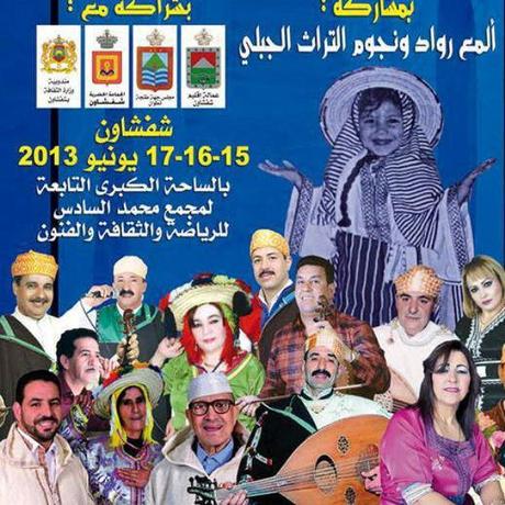  Festival  Nacional de la Música Folklórica