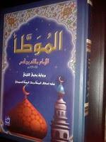 Marruecos y los libros