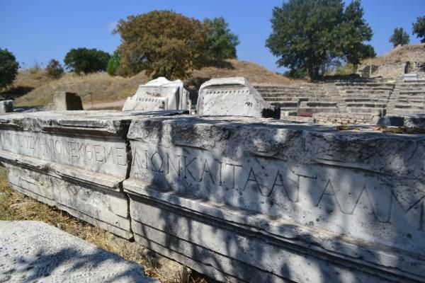 Inscripción troyana en griego antiguo