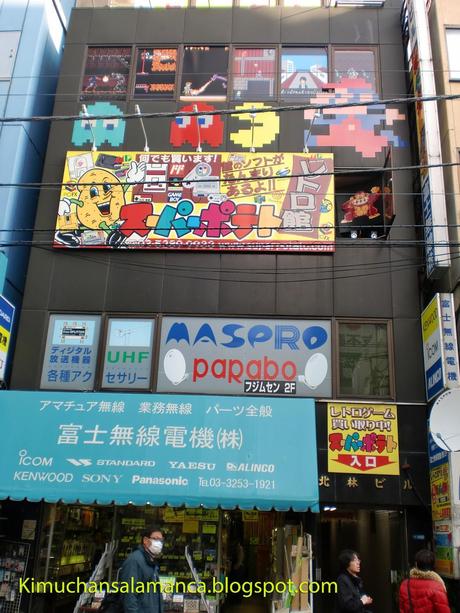 Consejos antes de viajar a Japón/日本旅行のアドバイス