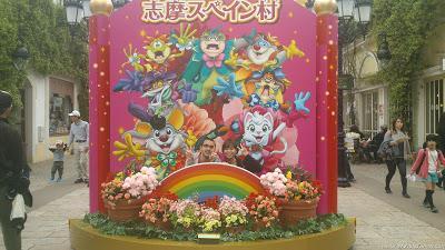 PARQUE ESPAÑA en Japón PARQUE ESPAÑA en Japón