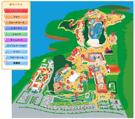 PARQUE ESPAÑA en Japón