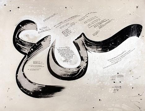 Ali Omar Ermes - Peace means justice