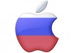 Apple Logo Rusia