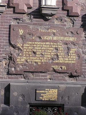 IGLESIA DEL SALVADOR DE LA SANGRE DERRAMADA, RUSIA.