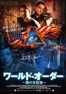 The Conspiracy: 3 carteles