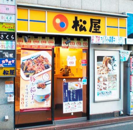 Cadenas de restaurantes Japoneses