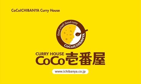 Cadenas de restaurantes Japoneses