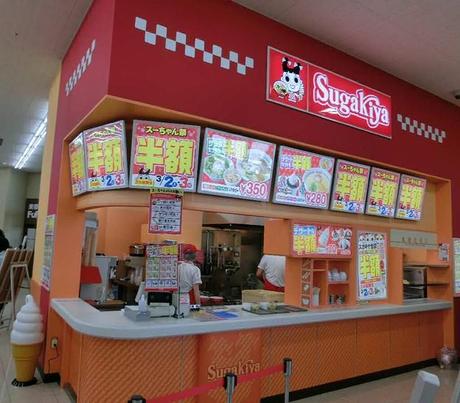 Cadenas de restaurantes Japoneses