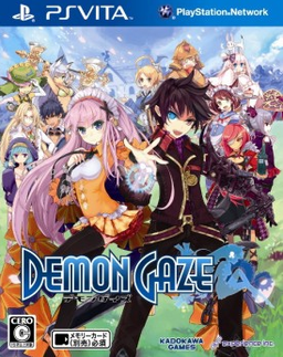 Demon Gaze llegará a PSVita el próximo año demon gaze cover Demon Gaze llegará a PSVita el próximo año