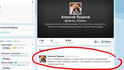 Diputado ruso informa que Edward Snowden acepta la oferta de asilo presentada por Venezuela, y luego borra el mensaje.
