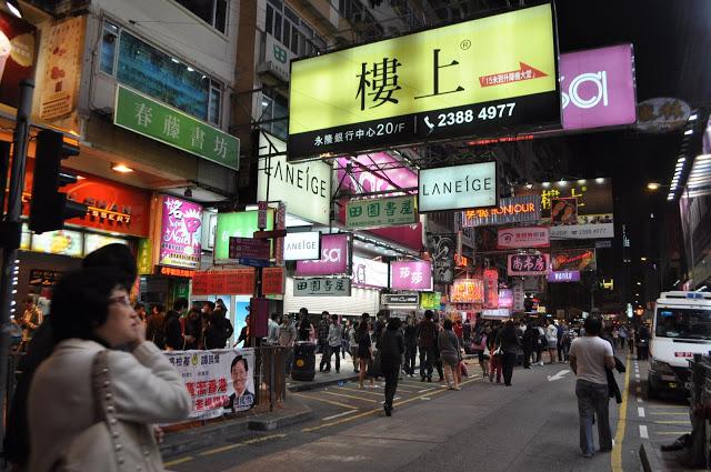 El Mercado de las Mujeres en Hong Kong