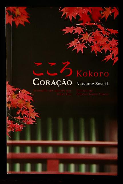 Corazón, Natsume Soseki