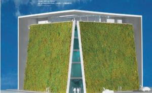 La exposición 'Emilio Ambasz': El futuro Museo del Arte de la Arquitectura, Diseño y Urbanismo