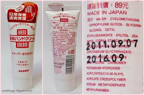 rubibeauty Shisheido hand cream crema de manos sasa