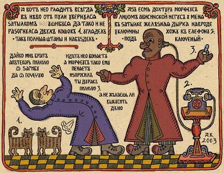 Carteles de cine de la Edad Media