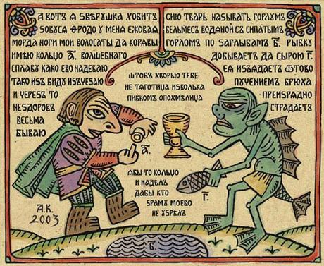 Carteles de cine de la Edad Media