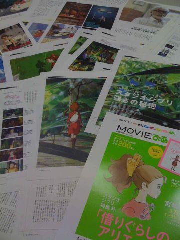 A una semana del gran estreno de 'Arrietty'