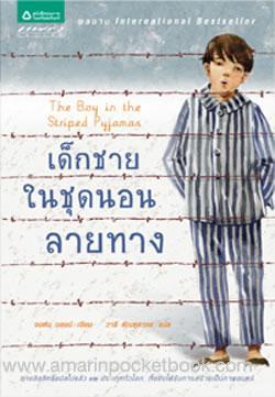 Portadas Viajeras (18)