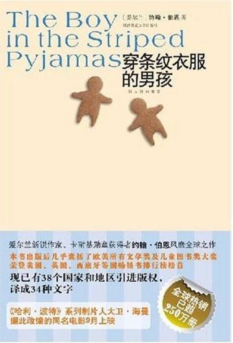 Portadas Viajeras (18)