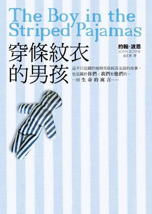 Portadas Viajeras (18)