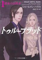 Portadas con pasaporte #4