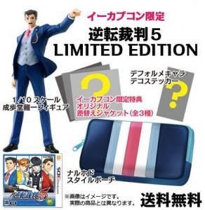 Phoenix Wright 5: Dual Destinies Unboxing ace attorney 292x300 Phoenix Wright 5: Dual Destinies Unboxing