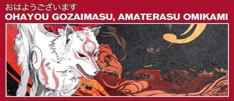ohayou-gozaimasu-amaterasu-omikami