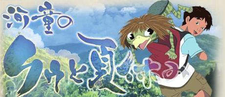 Ohayou gozaimasu, Amaterasu Omikami