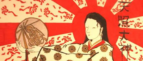 Ohayou gozaimasu, Amaterasu Omikami