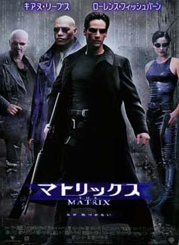 matrix_poster