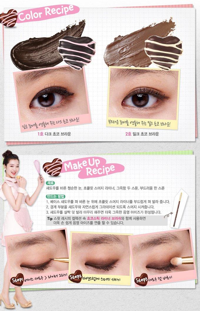 Cosmética Asiática (VIII): Sweet Recipe de Etude House