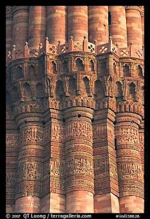 Qutub Minar, Delhi, India