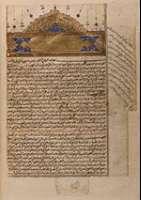 Biblioteca Virtual Antigua Escuela de Traductores de Toledo