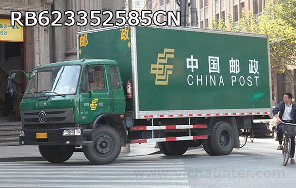 seguimiento envío ems china post